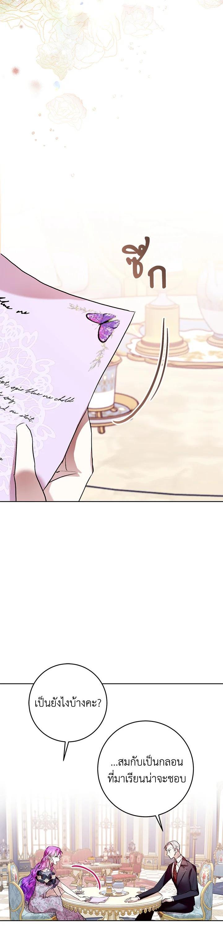 Manga-lc-com อ่านมังงะ อ่านการ์ตูน ออนไลน์ ฟรี Isn’t Being a Wicked Woman Much Better ตอนที่ 1 2 3 4 5 6 7 8 9 10 11 12 13 14 ฟรี ไม่มีโฆษณา Manga-lc - อ่าน มังงะ อ่าน การ์ตูน ออนไลน์ อ่านมังงะ ฟรี