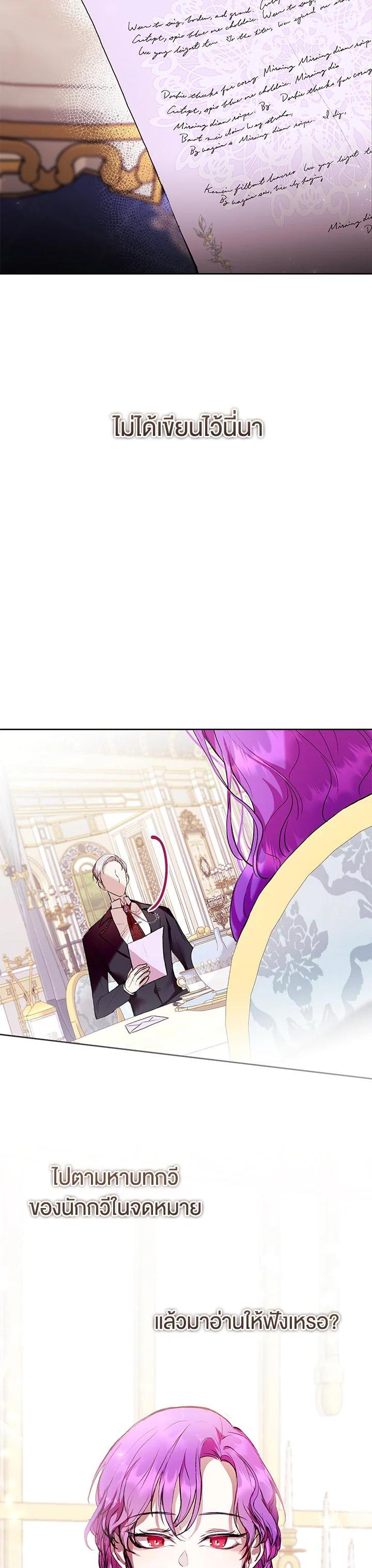 Manga-lc-com อ่านมังงะ อ่านการ์ตูน ออนไลน์ ฟรี Isn’t Being a Wicked Woman Much Better ตอนที่ 1 2 3 4 5 6 7 8 9 10 11 12 13 14 ฟรี ไม่มีโฆษณา Manga-lc - อ่าน มังงะ อ่าน การ์ตูน ออนไลน์ อ่านมังงะ ฟรี