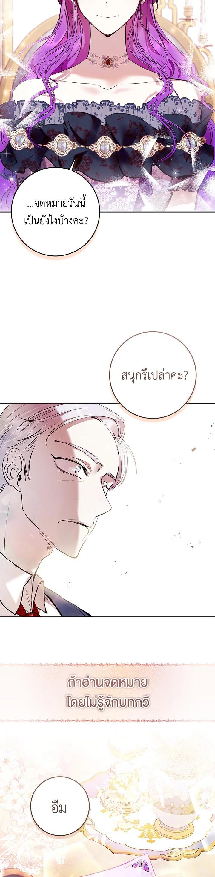 Manga-lc-com อ่านมังงะ อ่านการ์ตูน ออนไลน์ ฟรี Isn’t Being a Wicked Woman Much Better ตอนที่ 1 2 3 4 5 6 7 8 9 10 11 12 13 14 ฟรี ไม่มีโฆษณา Manga-lc - อ่าน มังงะ อ่าน การ์ตูน ออนไลน์ อ่านมังงะ ฟรี