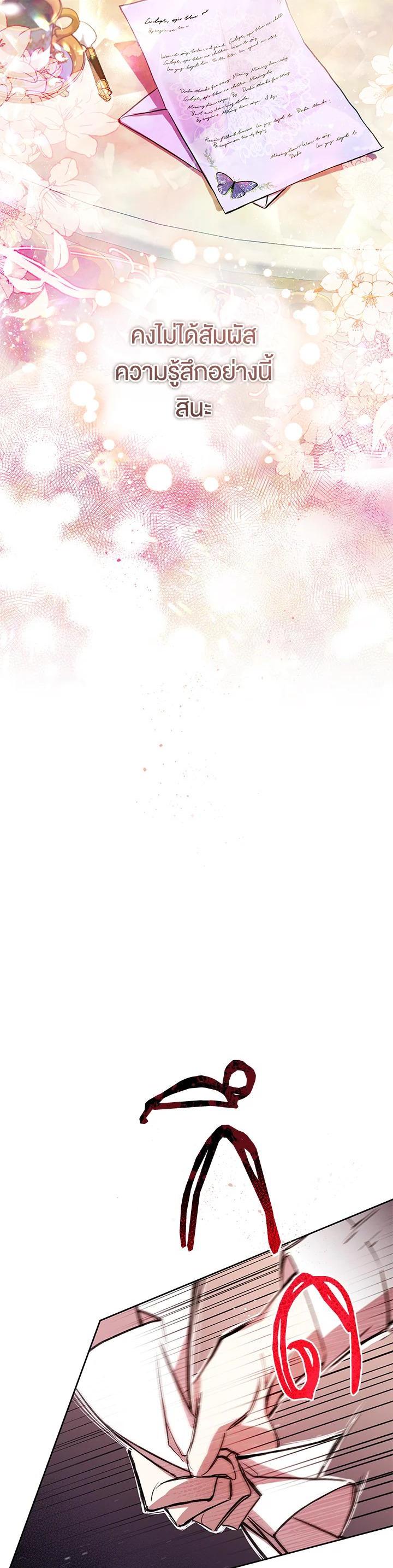 Manga-lc-com อ่านมังงะ อ่านการ์ตูน ออนไลน์ ฟรี Isn’t Being a Wicked Woman Much Better ตอนที่ 1 2 3 4 5 6 7 8 9 10 11 12 13 14 ฟรี ไม่มีโฆษณา Manga-lc - อ่าน มังงะ อ่าน การ์ตูน ออนไลน์ อ่านมังงะ ฟรี