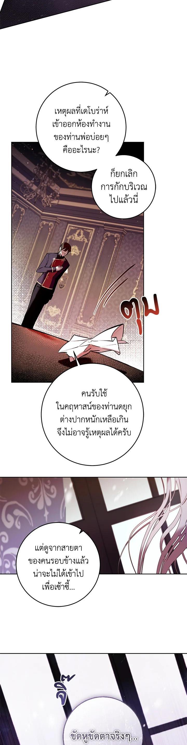 Manga-lc-com อ่านมังงะ อ่านการ์ตูน ออนไลน์ ฟรี Isn’t Being a Wicked Woman Much Better ตอนที่ 1 2 3 4 5 6 7 8 9 10 11 12 13 14 ฟรี ไม่มีโฆษณา Manga-lc - อ่าน มังงะ อ่าน การ์ตูน ออนไลน์ อ่านมังงะ ฟรี