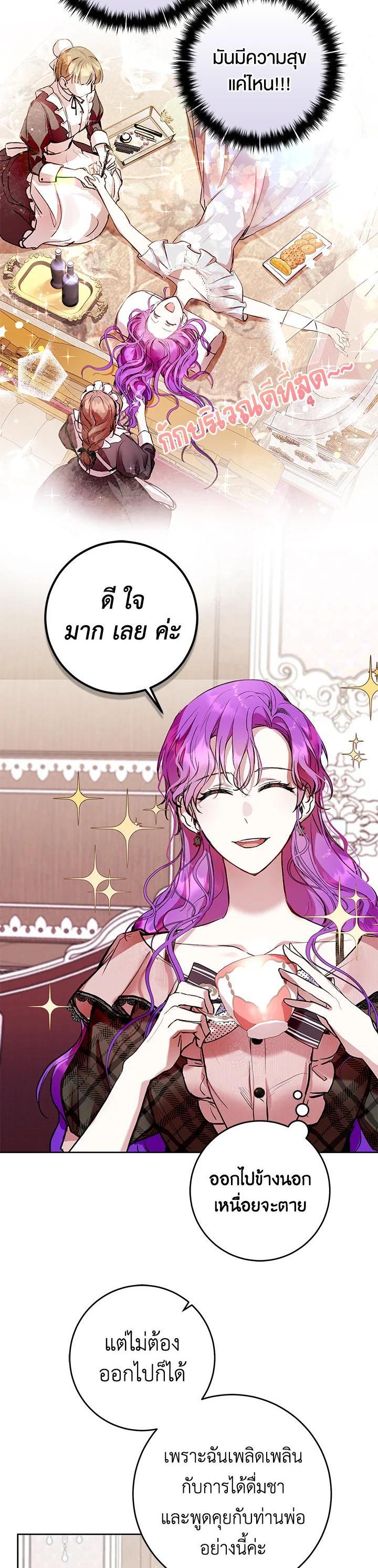 Manga-lc-com อ่านมังงะ อ่านการ์ตูน ออนไลน์ ฟรี Isn’t Being a Wicked Woman Much Better ตอนที่ 1 2 3 4 5 6 7 8 9 10 11 12 13 14 ฟรี ไม่มีโฆษณา Manga-lc - อ่าน มังงะ อ่าน การ์ตูน ออนไลน์ อ่านมังงะ ฟรี