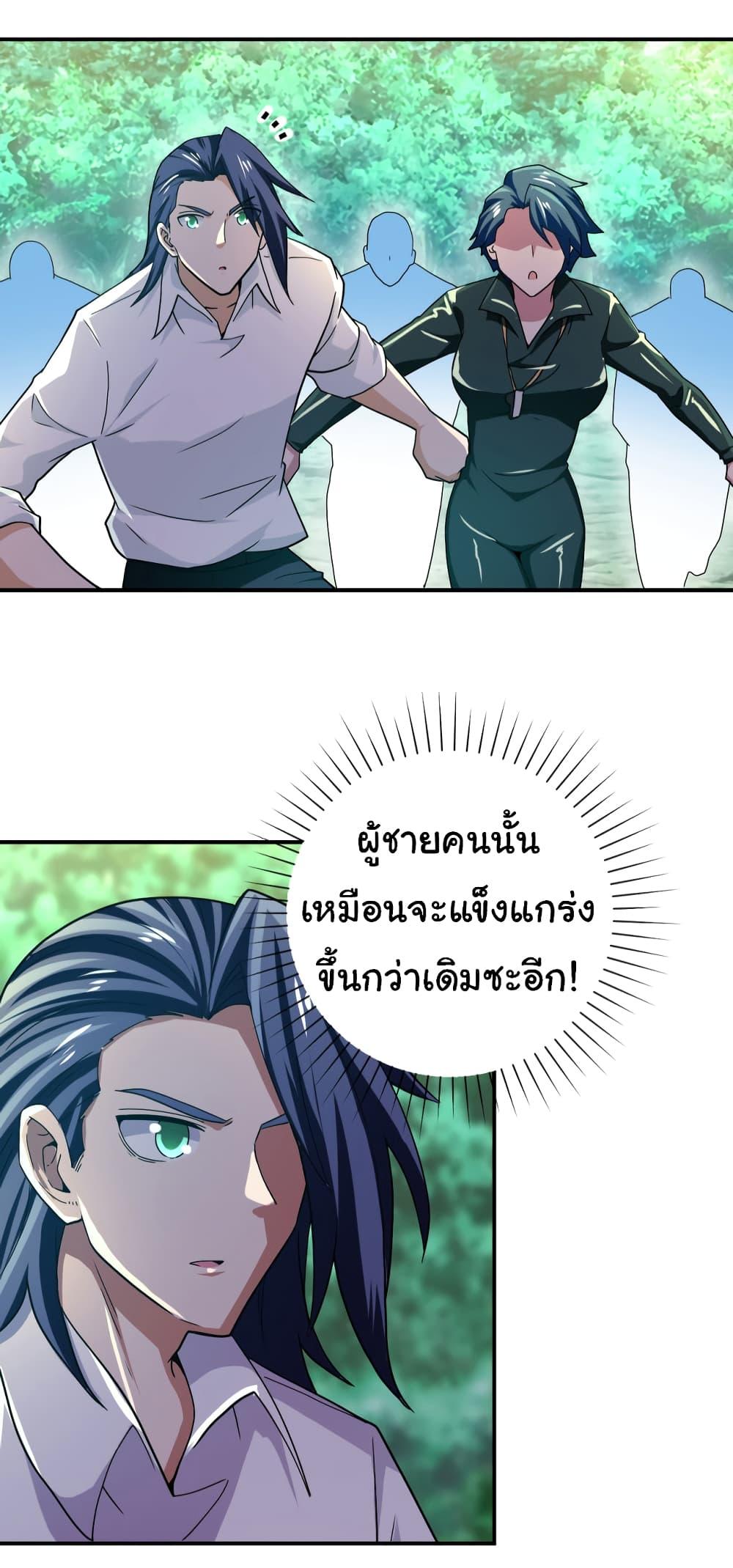 Manga-lc-com อ่านมังงะ อ่านการ์ตูน ออนไลน์ ฟรี Apocalyptic Super System ตอนที่ 1 2 3 4 5 6 7 8 9 10 11 12 13 14 ฟรี ไม่มีโฆษณา Manga-lc - อ่าน มังงะ อ่าน การ์ตูน ออนไลน์ อ่านมังงะ ฟรี