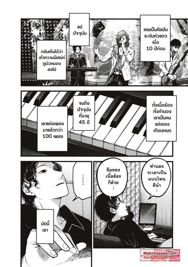 Manga-lc-com อ่านมังงะ อ่านการ์ตูน ออนไลน์ ฟรี Oshi no Ko ตอนที่ 1 2 3 4 5 6 7 8 9 10 11 12 13 14 ฟรี ไม่มีโฆษณา Manga-lc - อ่าน มังงะ อ่าน การ์ตูน ออนไลน์ อ่านมังงะ ฟรี