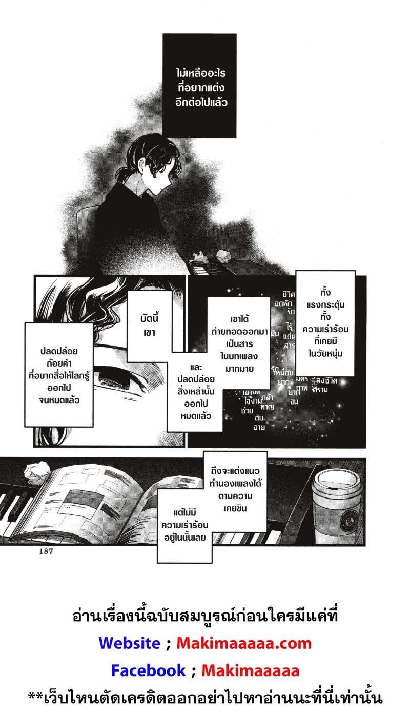 Manga-lc-com อ่านมังงะ อ่านการ์ตูน ออนไลน์ ฟรี Oshi no Ko ตอนที่ 1 2 3 4 5 6 7 8 9 10 11 12 13 14 ฟรี ไม่มีโฆษณา Manga-lc - อ่าน มังงะ อ่าน การ์ตูน ออนไลน์ อ่านมังงะ ฟรี