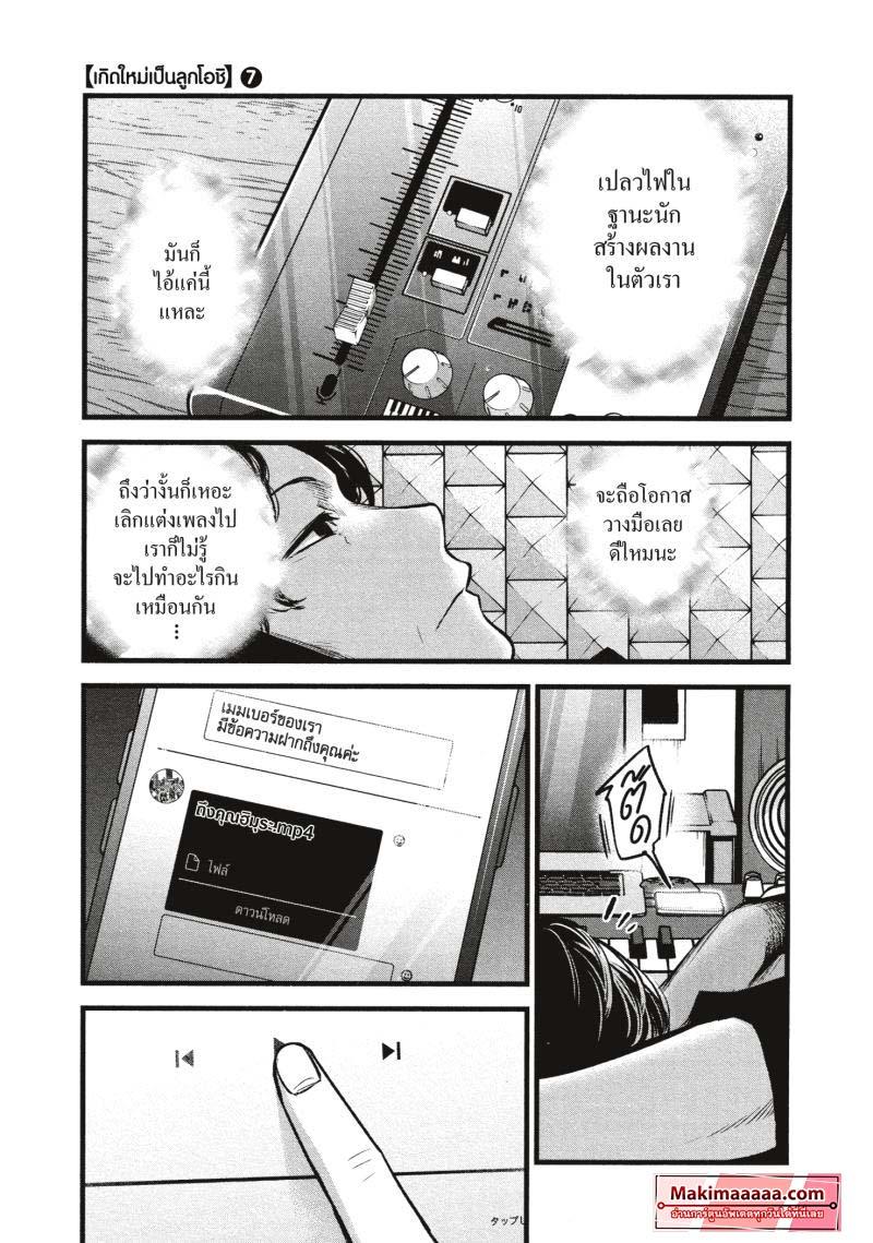Manga-lc-com อ่านมังงะ อ่านการ์ตูน ออนไลน์ ฟรี Oshi no Ko ตอนที่ 1 2 3 4 5 6 7 8 9 10 11 12 13 14 ฟรี ไม่มีโฆษณา Manga-lc - อ่าน มังงะ อ่าน การ์ตูน ออนไลน์ อ่านมังงะ ฟรี