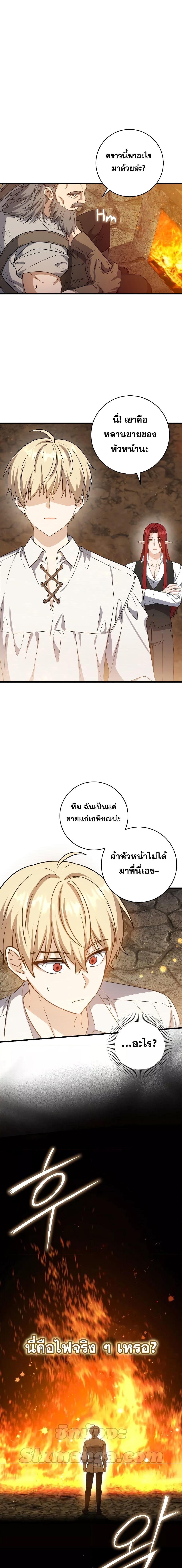 Manga-lc-com อ่านมังงะ อ่านการ์ตูน ออนไลน์ ฟรี The Reincarnated Assassin is a Genius Swordsman ตอนที่ 1 2 3 4 5 6 7 8 9 10 11 12 13 14 ฟรี ไม่มีโฆษณา Manga-lc - อ่าน มังงะ อ่าน การ์ตูน ออนไลน์ อ่านมังงะ ฟรี