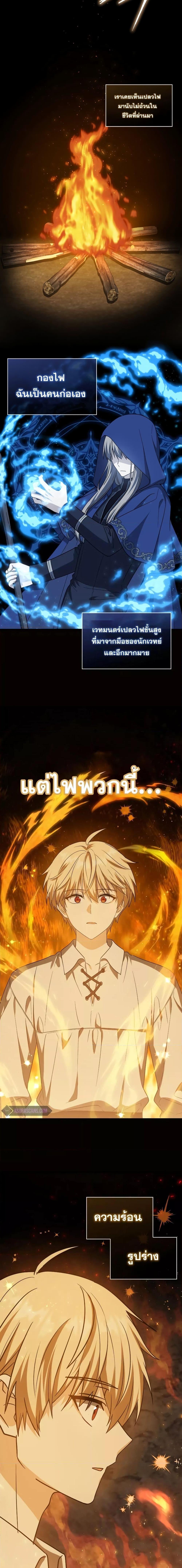 Manga-lc-com อ่านมังงะ อ่านการ์ตูน ออนไลน์ ฟรี The Reincarnated Assassin is a Genius Swordsman ตอนที่ 1 2 3 4 5 6 7 8 9 10 11 12 13 14 ฟรี ไม่มีโฆษณา Manga-lc - อ่าน มังงะ อ่าน การ์ตูน ออนไลน์ อ่านมังงะ ฟรี