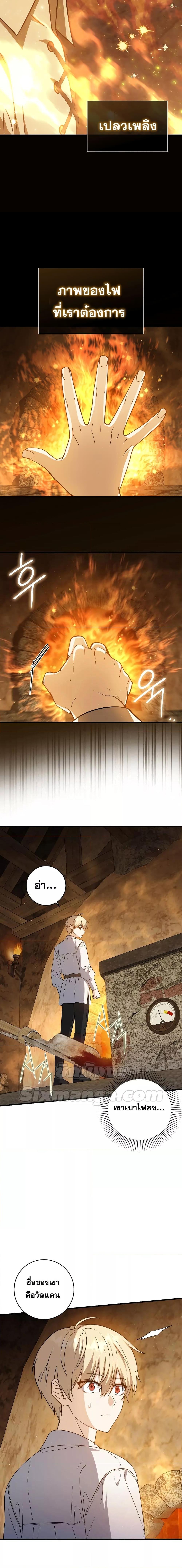 Manga-lc-com อ่านมังงะ อ่านการ์ตูน ออนไลน์ ฟรี The Reincarnated Assassin is a Genius Swordsman ตอนที่ 1 2 3 4 5 6 7 8 9 10 11 12 13 14 ฟรี ไม่มีโฆษณา Manga-lc - อ่าน มังงะ อ่าน การ์ตูน ออนไลน์ อ่านมังงะ ฟรี