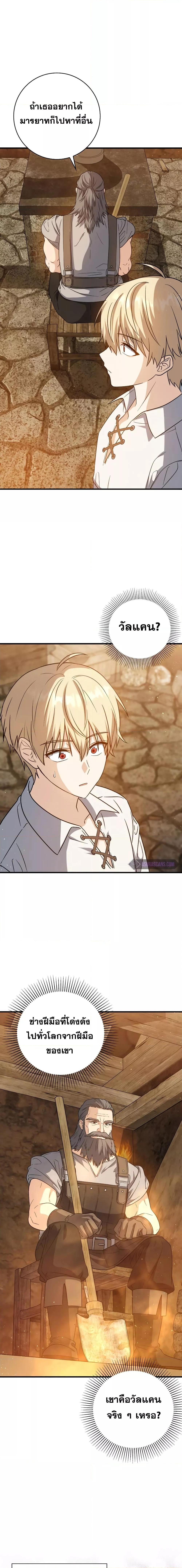 Manga-lc-com อ่านมังงะ อ่านการ์ตูน ออนไลน์ ฟรี The Reincarnated Assassin is a Genius Swordsman ตอนที่ 1 2 3 4 5 6 7 8 9 10 11 12 13 14 ฟรี ไม่มีโฆษณา Manga-lc - อ่าน มังงะ อ่าน การ์ตูน ออนไลน์ อ่านมังงะ ฟรี