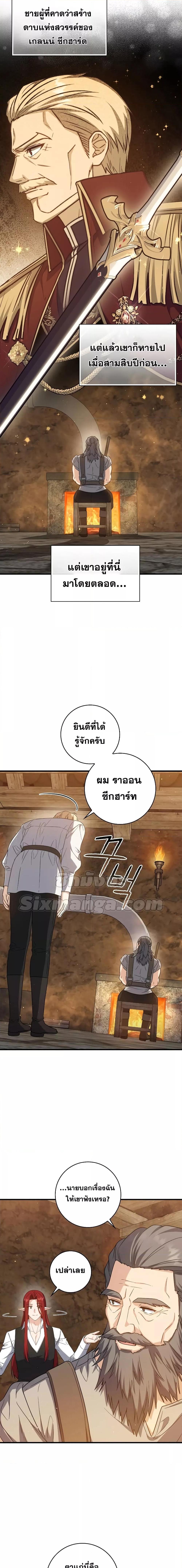 Manga-lc-com อ่านมังงะ อ่านการ์ตูน ออนไลน์ ฟรี The Reincarnated Assassin is a Genius Swordsman ตอนที่ 1 2 3 4 5 6 7 8 9 10 11 12 13 14 ฟรี ไม่มีโฆษณา Manga-lc - อ่าน มังงะ อ่าน การ์ตูน ออนไลน์ อ่านมังงะ ฟรี