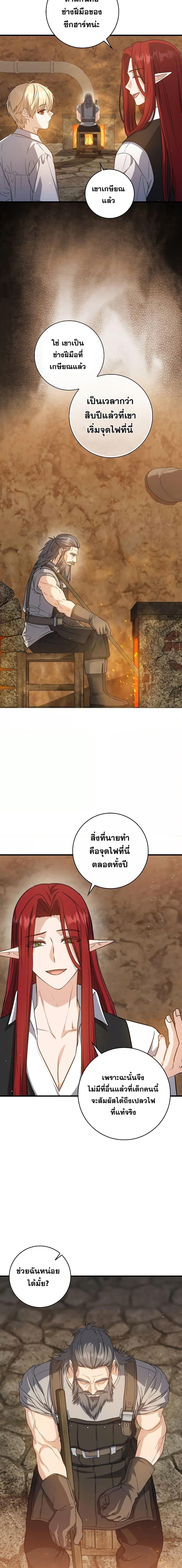 Manga-lc-com อ่านมังงะ อ่านการ์ตูน ออนไลน์ ฟรี The Reincarnated Assassin is a Genius Swordsman ตอนที่ 1 2 3 4 5 6 7 8 9 10 11 12 13 14 ฟรี ไม่มีโฆษณา Manga-lc - อ่าน มังงะ อ่าน การ์ตูน ออนไลน์ อ่านมังงะ ฟรี