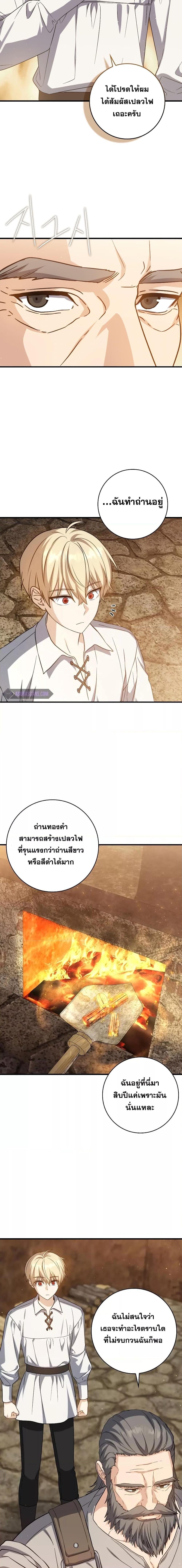 Manga-lc-com อ่านมังงะ อ่านการ์ตูน ออนไลน์ ฟรี The Reincarnated Assassin is a Genius Swordsman ตอนที่ 1 2 3 4 5 6 7 8 9 10 11 12 13 14 ฟรี ไม่มีโฆษณา Manga-lc - อ่าน มังงะ อ่าน การ์ตูน ออนไลน์ อ่านมังงะ ฟรี