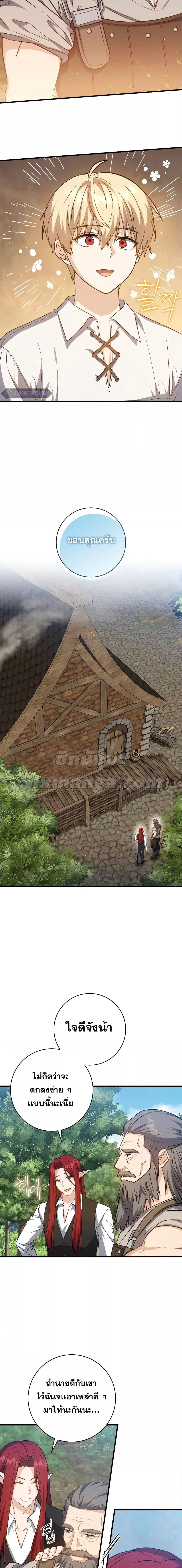 Manga-lc-com อ่านมังงะ อ่านการ์ตูน ออนไลน์ ฟรี The Reincarnated Assassin is a Genius Swordsman ตอนที่ 1 2 3 4 5 6 7 8 9 10 11 12 13 14 ฟรี ไม่มีโฆษณา Manga-lc - อ่าน มังงะ อ่าน การ์ตูน ออนไลน์ อ่านมังงะ ฟรี