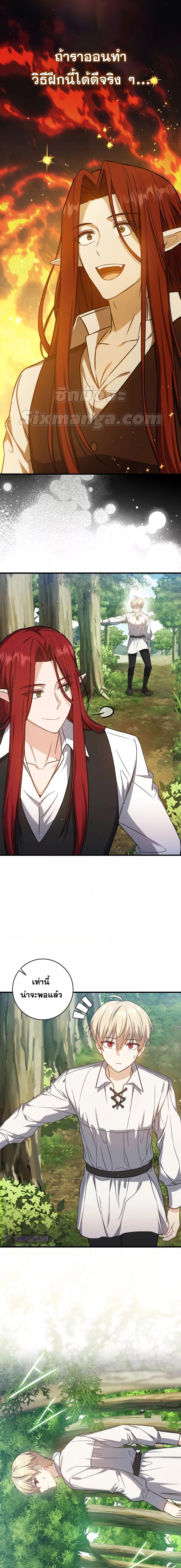 Manga-lc-com อ่านมังงะ อ่านการ์ตูน ออนไลน์ ฟรี The Reincarnated Assassin is a Genius Swordsman ตอนที่ 1 2 3 4 5 6 7 8 9 10 11 12 13 14 ฟรี ไม่มีโฆษณา Manga-lc - อ่าน มังงะ อ่าน การ์ตูน ออนไลน์ อ่านมังงะ ฟรี