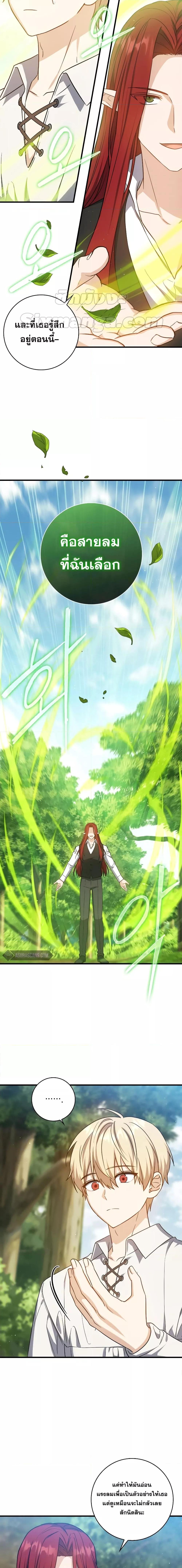 Manga-lc-com อ่านมังงะ อ่านการ์ตูน ออนไลน์ ฟรี The Reincarnated Assassin is a Genius Swordsman ตอนที่ 1 2 3 4 5 6 7 8 9 10 11 12 13 14 ฟรี ไม่มีโฆษณา Manga-lc - อ่าน มังงะ อ่าน การ์ตูน ออนไลน์ อ่านมังงะ ฟรี