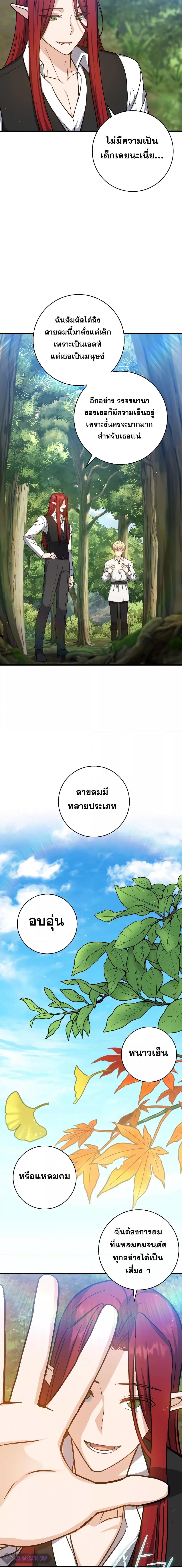 Manga-lc-com อ่านมังงะ อ่านการ์ตูน ออนไลน์ ฟรี The Reincarnated Assassin is a Genius Swordsman ตอนที่ 1 2 3 4 5 6 7 8 9 10 11 12 13 14 ฟรี ไม่มีโฆษณา Manga-lc - อ่าน มังงะ อ่าน การ์ตูน ออนไลน์ อ่านมังงะ ฟรี