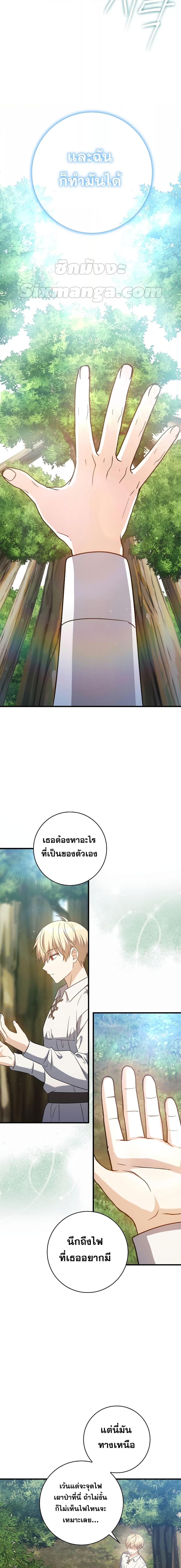 Manga-lc-com อ่านมังงะ อ่านการ์ตูน ออนไลน์ ฟรี The Reincarnated Assassin is a Genius Swordsman ตอนที่ 1 2 3 4 5 6 7 8 9 10 11 12 13 14 ฟรี ไม่มีโฆษณา Manga-lc - อ่าน มังงะ อ่าน การ์ตูน ออนไลน์ อ่านมังงะ ฟรี