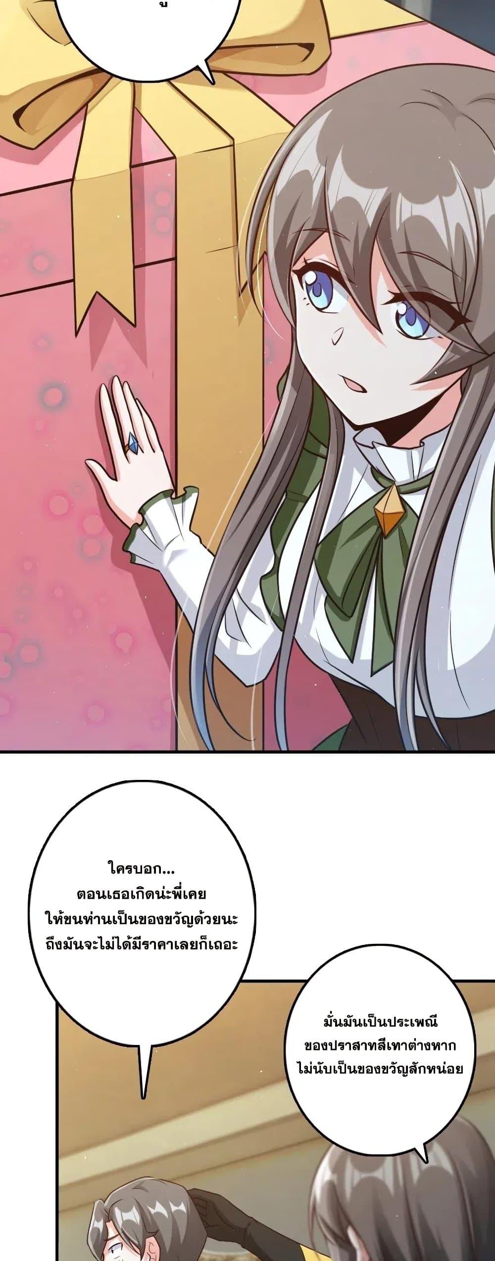 Manga-lc-com อ่านมังงะ อ่านการ์ตูน ออนไลน์ ฟรี Release That Witch ตอนที่ 1 2 3 4 5 6 7 8 9 10 11 12 13 14 ฟรี ไม่มีโฆษณา Manga-lc - อ่าน มังงะ อ่าน การ์ตูน ออนไลน์ อ่านมังงะ ฟรี
