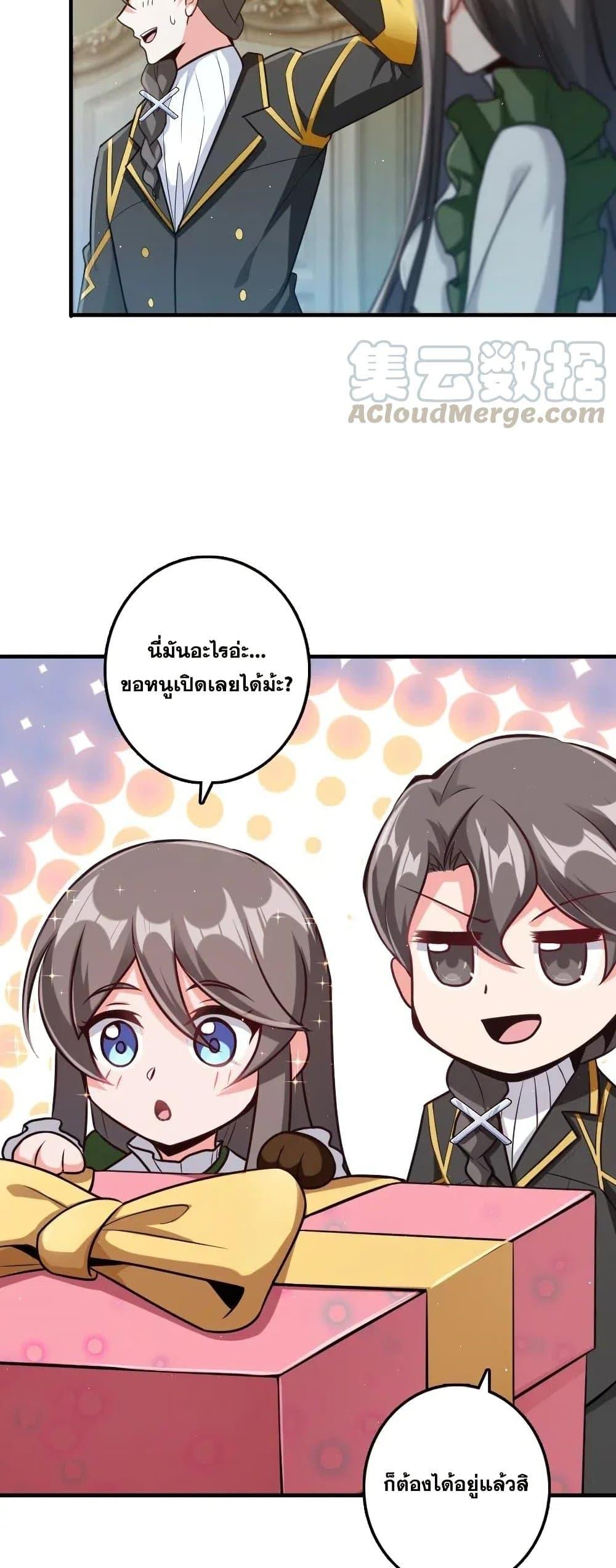 Manga-lc-com อ่านมังงะ อ่านการ์ตูน ออนไลน์ ฟรี Release That Witch ตอนที่ 1 2 3 4 5 6 7 8 9 10 11 12 13 14 ฟรี ไม่มีโฆษณา Manga-lc - อ่าน มังงะ อ่าน การ์ตูน ออนไลน์ อ่านมังงะ ฟรี