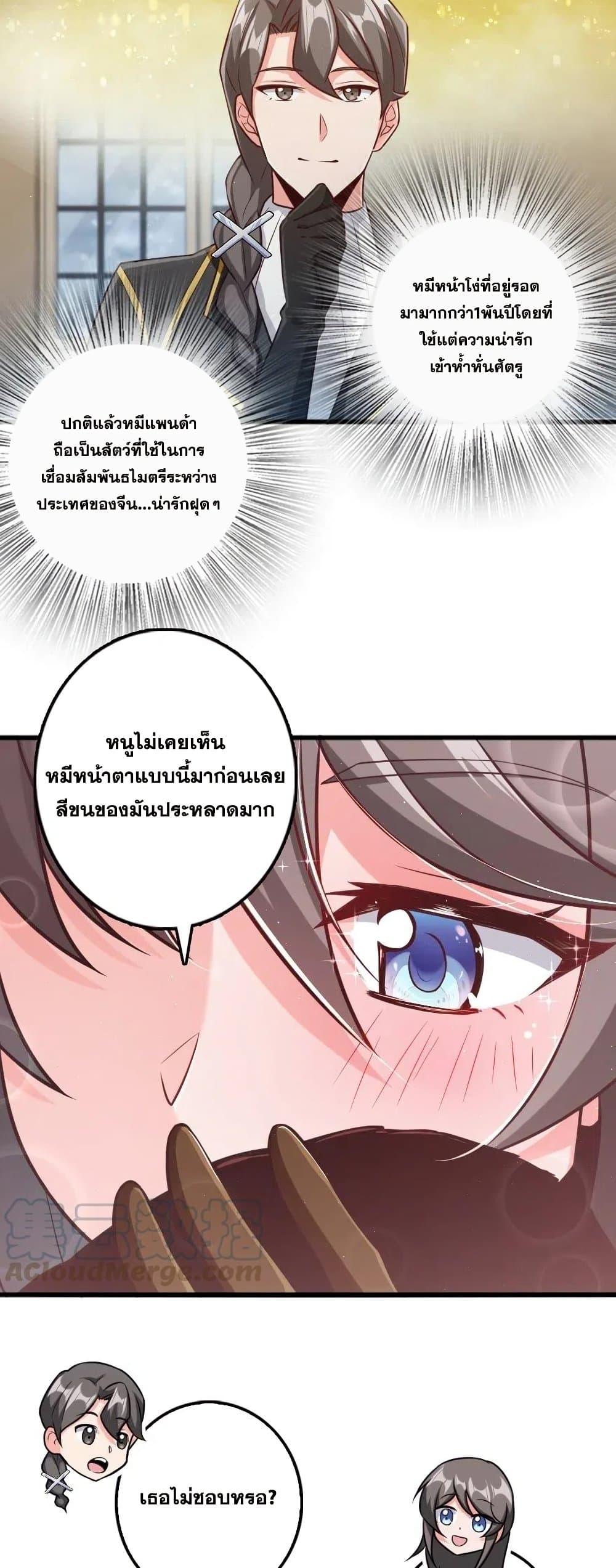 Manga-lc-com อ่านมังงะ อ่านการ์ตูน ออนไลน์ ฟรี Release That Witch ตอนที่ 1 2 3 4 5 6 7 8 9 10 11 12 13 14 ฟรี ไม่มีโฆษณา Manga-lc - อ่าน มังงะ อ่าน การ์ตูน ออนไลน์ อ่านมังงะ ฟรี