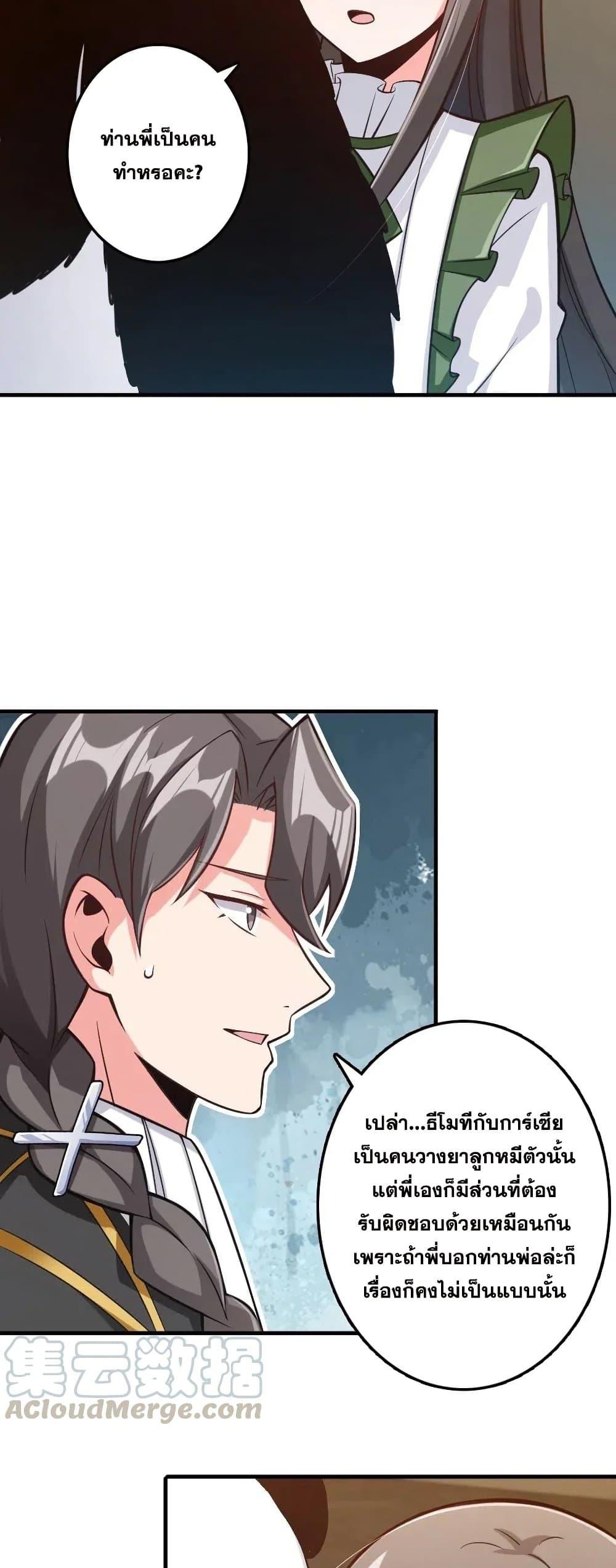 Manga-lc-com อ่านมังงะ อ่านการ์ตูน ออนไลน์ ฟรี Release That Witch ตอนที่ 1 2 3 4 5 6 7 8 9 10 11 12 13 14 ฟรี ไม่มีโฆษณา Manga-lc - อ่าน มังงะ อ่าน การ์ตูน ออนไลน์ อ่านมังงะ ฟรี