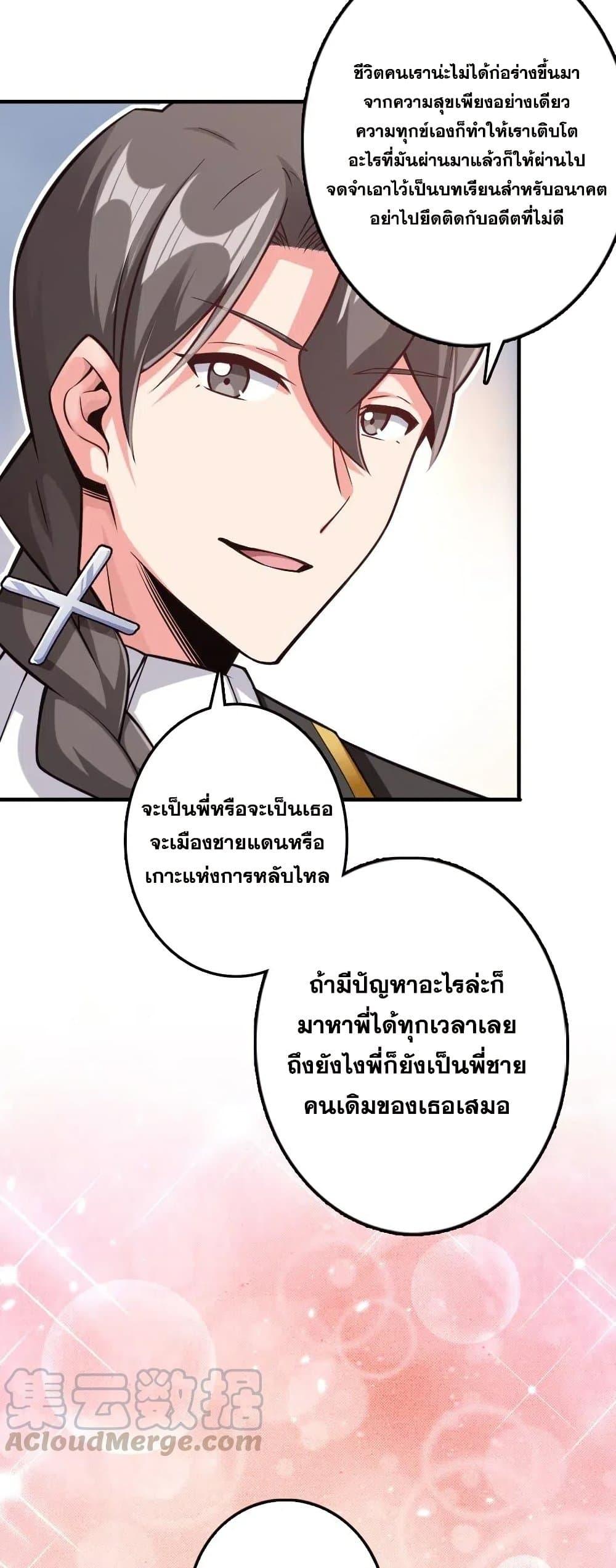 Manga-lc-com อ่านมังงะ อ่านการ์ตูน ออนไลน์ ฟรี Release That Witch ตอนที่ 1 2 3 4 5 6 7 8 9 10 11 12 13 14 ฟรี ไม่มีโฆษณา Manga-lc - อ่าน มังงะ อ่าน การ์ตูน ออนไลน์ อ่านมังงะ ฟรี