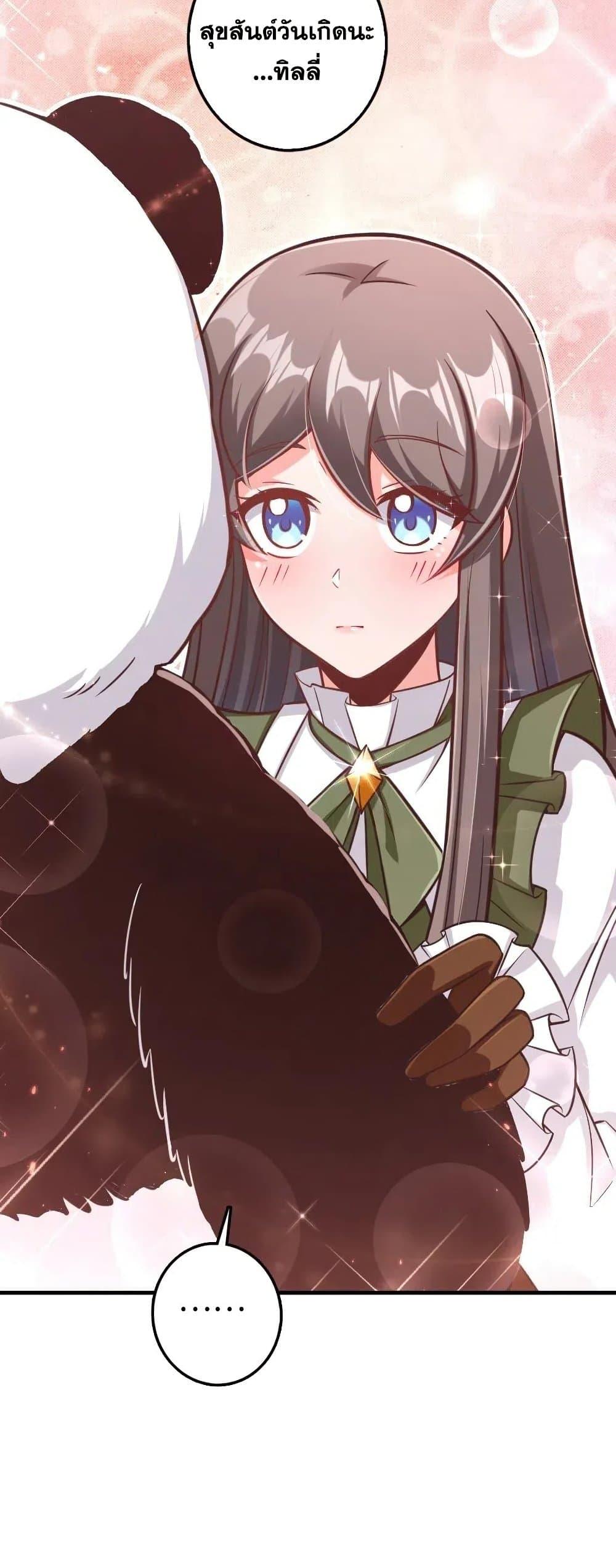 Manga-lc-com อ่านมังงะ อ่านการ์ตูน ออนไลน์ ฟรี Release That Witch ตอนที่ 1 2 3 4 5 6 7 8 9 10 11 12 13 14 ฟรี ไม่มีโฆษณา Manga-lc - อ่าน มังงะ อ่าน การ์ตูน ออนไลน์ อ่านมังงะ ฟรี