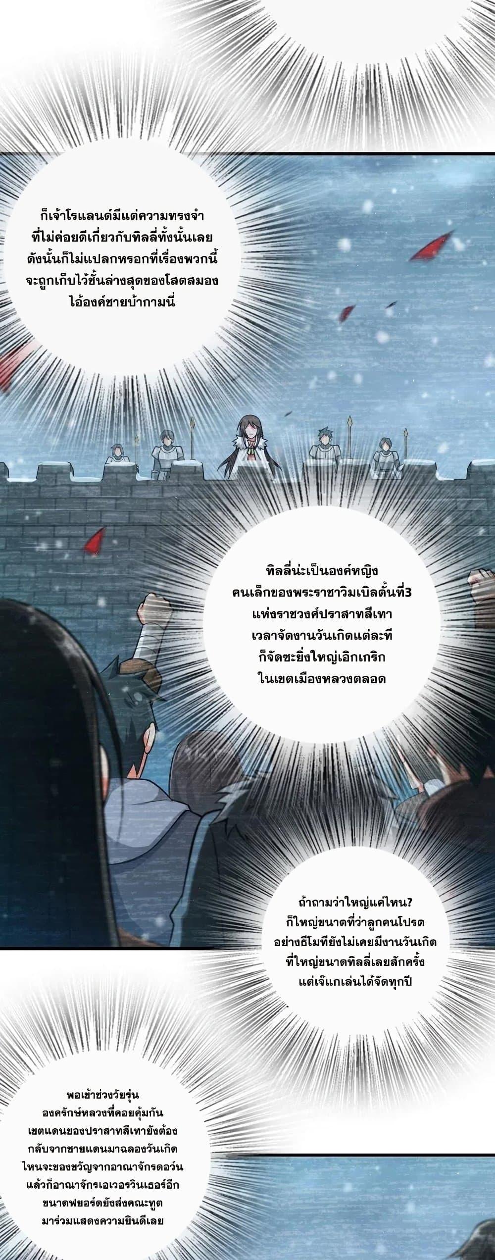 Manga-lc-com อ่านมังงะ อ่านการ์ตูน ออนไลน์ ฟรี Release That Witch ตอนที่ 1 2 3 4 5 6 7 8 9 10 11 12 13 14 ฟรี ไม่มีโฆษณา Manga-lc - อ่าน มังงะ อ่าน การ์ตูน ออนไลน์ อ่านมังงะ ฟรี