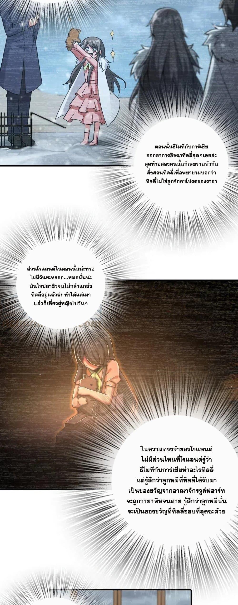 Manga-lc-com อ่านมังงะ อ่านการ์ตูน ออนไลน์ ฟรี Release That Witch ตอนที่ 1 2 3 4 5 6 7 8 9 10 11 12 13 14 ฟรี ไม่มีโฆษณา Manga-lc - อ่าน มังงะ อ่าน การ์ตูน ออนไลน์ อ่านมังงะ ฟรี