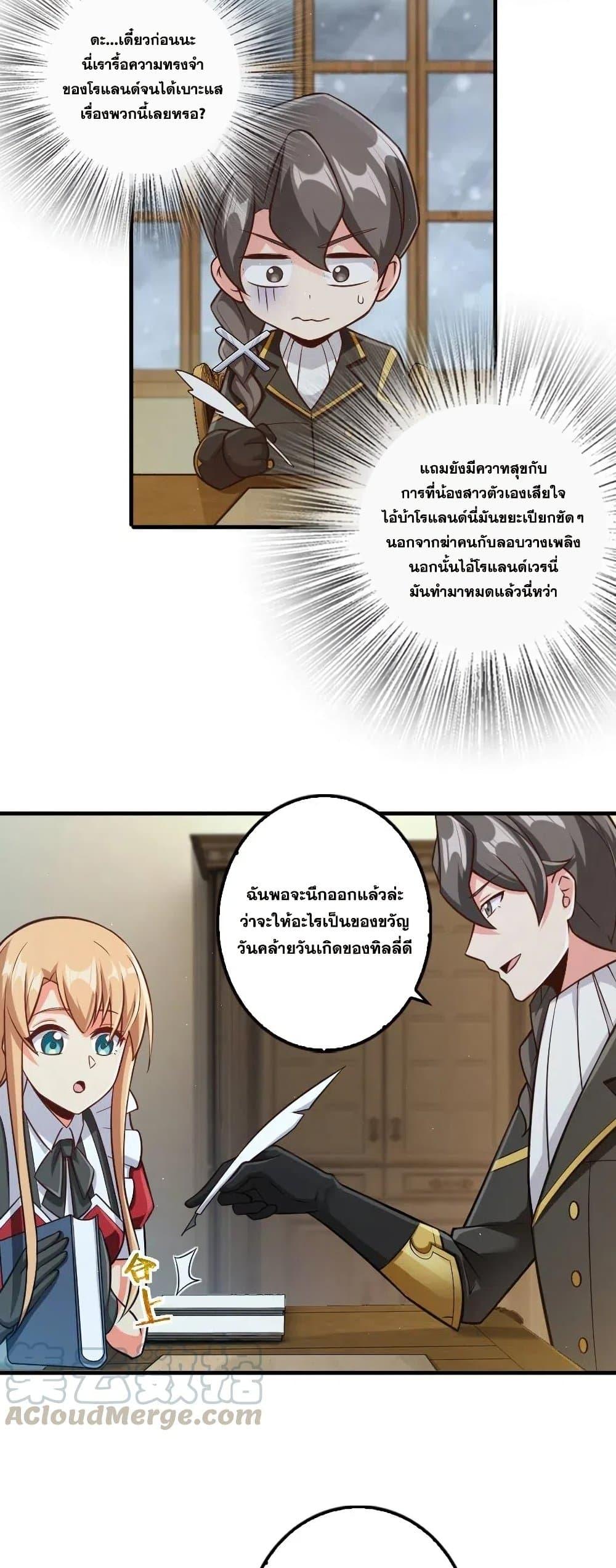 Manga-lc-com อ่านมังงะ อ่านการ์ตูน ออนไลน์ ฟรี Release That Witch ตอนที่ 1 2 3 4 5 6 7 8 9 10 11 12 13 14 ฟรี ไม่มีโฆษณา Manga-lc - อ่าน มังงะ อ่าน การ์ตูน ออนไลน์ อ่านมังงะ ฟรี