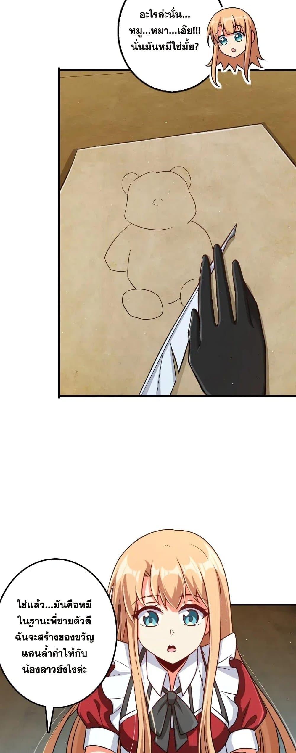 Manga-lc-com อ่านมังงะ อ่านการ์ตูน ออนไลน์ ฟรี Release That Witch ตอนที่ 1 2 3 4 5 6 7 8 9 10 11 12 13 14 ฟรี ไม่มีโฆษณา Manga-lc - อ่าน มังงะ อ่าน การ์ตูน ออนไลน์ อ่านมังงะ ฟรี