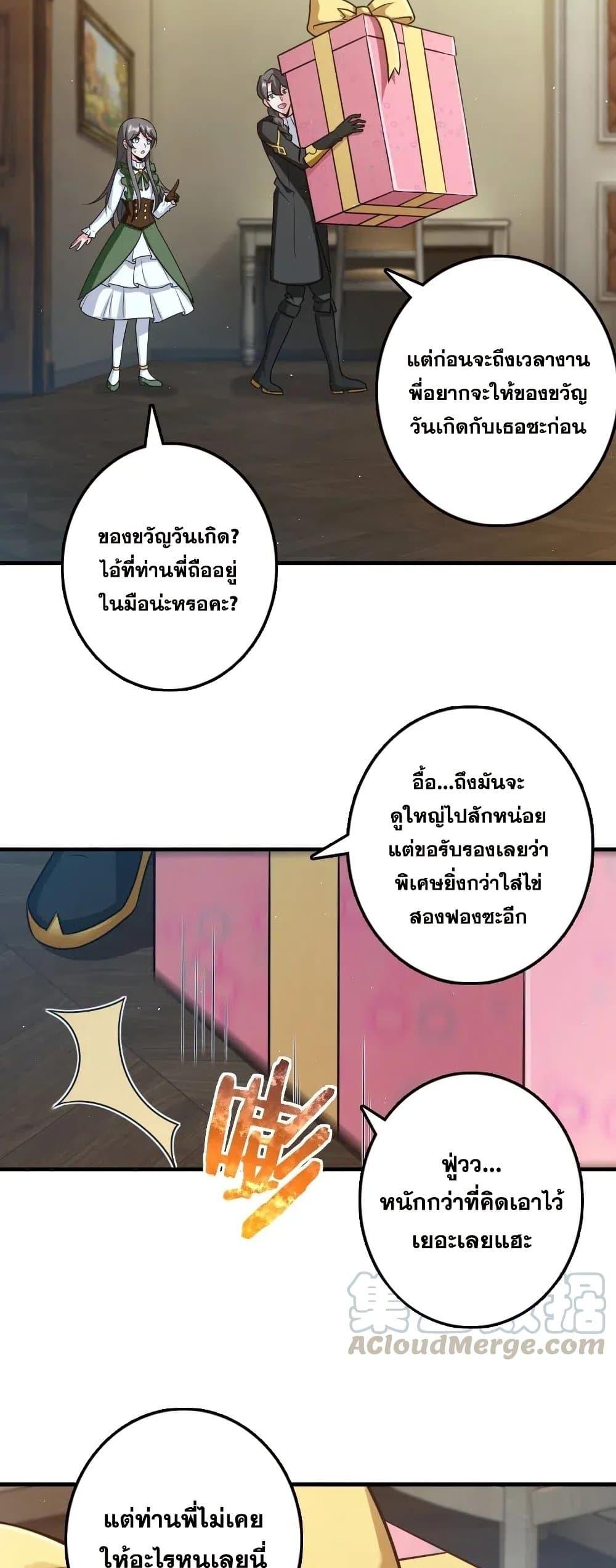 Manga-lc-com อ่านมังงะ อ่านการ์ตูน ออนไลน์ ฟรี Release That Witch ตอนที่ 1 2 3 4 5 6 7 8 9 10 11 12 13 14 ฟรี ไม่มีโฆษณา Manga-lc - อ่าน มังงะ อ่าน การ์ตูน ออนไลน์ อ่านมังงะ ฟรี