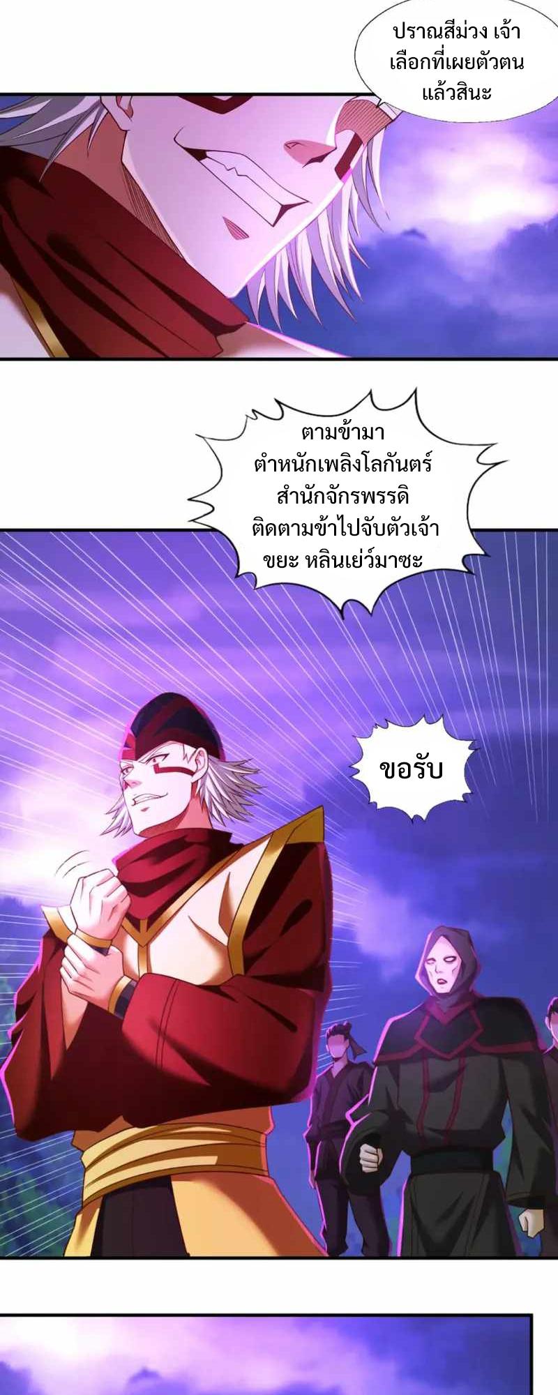Manga-lc-com อ่านมังงะ อ่านการ์ตูน ออนไลน์ ฟรี The Time of Rebirth ตอนที่ 1 2 3 4 5 6 7 8 9 10 11 12 13 14 ฟรี ไม่มีโฆษณา Manga-lc - อ่าน มังงะ อ่าน การ์ตูน ออนไลน์ อ่านมังงะ ฟรี