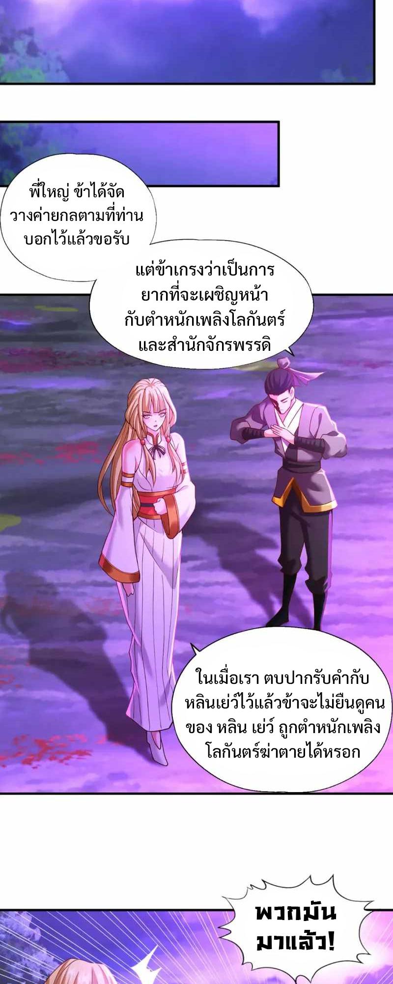 Manga-lc-com อ่านมังงะ อ่านการ์ตูน ออนไลน์ ฟรี The Time of Rebirth ตอนที่ 1 2 3 4 5 6 7 8 9 10 11 12 13 14 ฟรี ไม่มีโฆษณา Manga-lc - อ่าน มังงะ อ่าน การ์ตูน ออนไลน์ อ่านมังงะ ฟรี