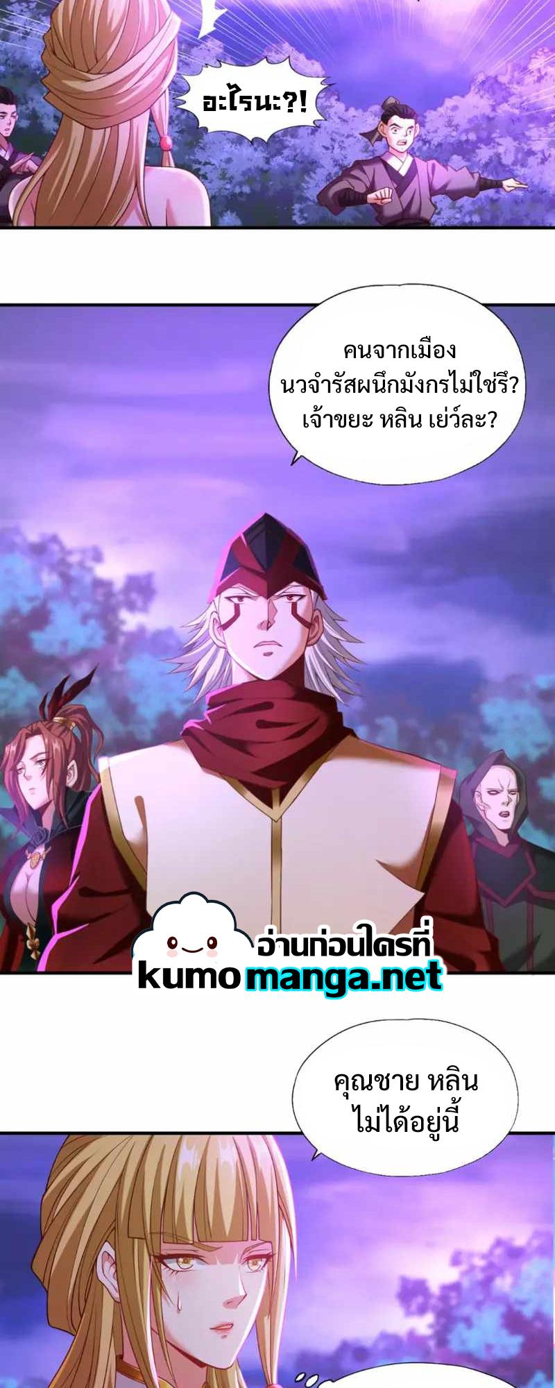 Manga-lc-com อ่านมังงะ อ่านการ์ตูน ออนไลน์ ฟรี The Time of Rebirth ตอนที่ 1 2 3 4 5 6 7 8 9 10 11 12 13 14 ฟรี ไม่มีโฆษณา Manga-lc - อ่าน มังงะ อ่าน การ์ตูน ออนไลน์ อ่านมังงะ ฟรี