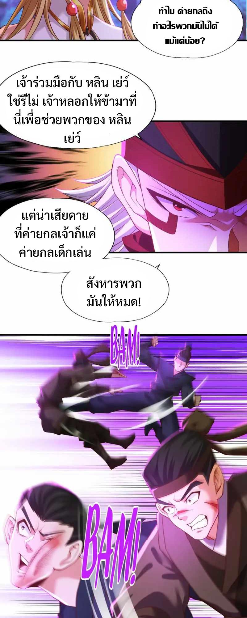 Manga-lc-com อ่านมังงะ อ่านการ์ตูน ออนไลน์ ฟรี The Time of Rebirth ตอนที่ 1 2 3 4 5 6 7 8 9 10 11 12 13 14 ฟรี ไม่มีโฆษณา Manga-lc - อ่าน มังงะ อ่าน การ์ตูน ออนไลน์ อ่านมังงะ ฟรี