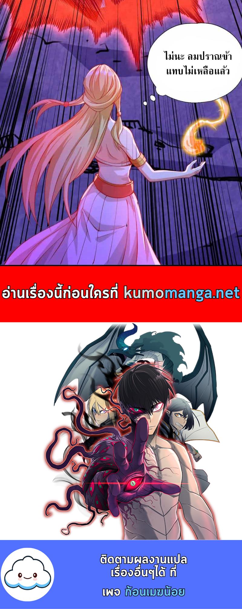 Manga-lc-com อ่านมังงะ อ่านการ์ตูน ออนไลน์ ฟรี The Time of Rebirth ตอนที่ 1 2 3 4 5 6 7 8 9 10 11 12 13 14 ฟรี ไม่มีโฆษณา Manga-lc - อ่าน มังงะ อ่าน การ์ตูน ออนไลน์ อ่านมังงะ ฟรี