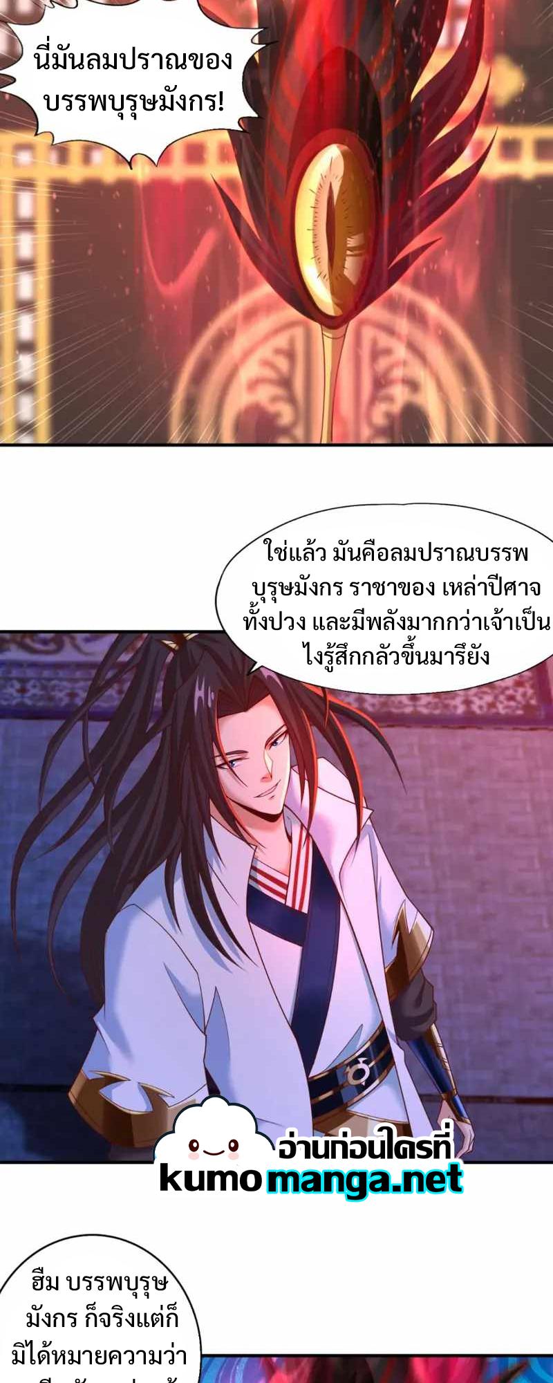 Manga-lc-com อ่านมังงะ อ่านการ์ตูน ออนไลน์ ฟรี The Time of Rebirth ตอนที่ 1 2 3 4 5 6 7 8 9 10 11 12 13 14 ฟรี ไม่มีโฆษณา Manga-lc - อ่าน มังงะ อ่าน การ์ตูน ออนไลน์ อ่านมังงะ ฟรี