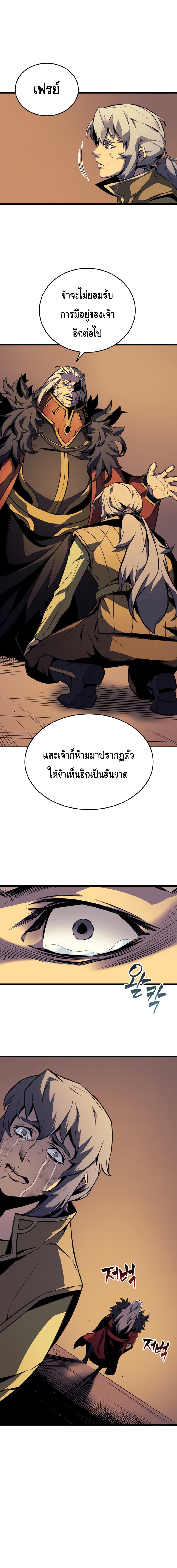 Manga-lc-com อ่านมังงะ อ่านการ์ตูน ออนไลน์ ฟรี The Great Mage Returns After 4000 Years ตอนที่ 1 2 3 4 5 6 7 8 9 10 11 12 13 14 ฟรี ไม่มีโฆษณา Manga-lc - อ่าน มังงะ อ่าน การ์ตูน ออนไลน์ อ่านมังงะ ฟรี