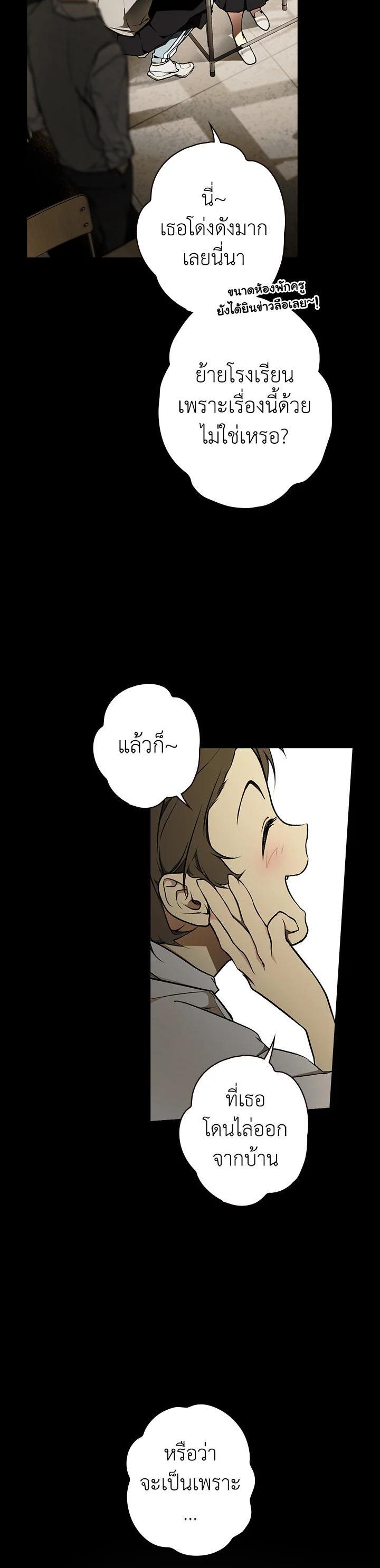 Manga-lc-com อ่านมังงะ อ่านการ์ตูน ออนไลน์ ฟรี The Lady’s Secret ตอนที่ 1 2 3 4 5 6 7 8 9 10 11 12 13 14 ฟรี ไม่มีโฆษณา Manga-lc - อ่าน มังงะ อ่าน การ์ตูน ออนไลน์ อ่านมังงะ ฟรี