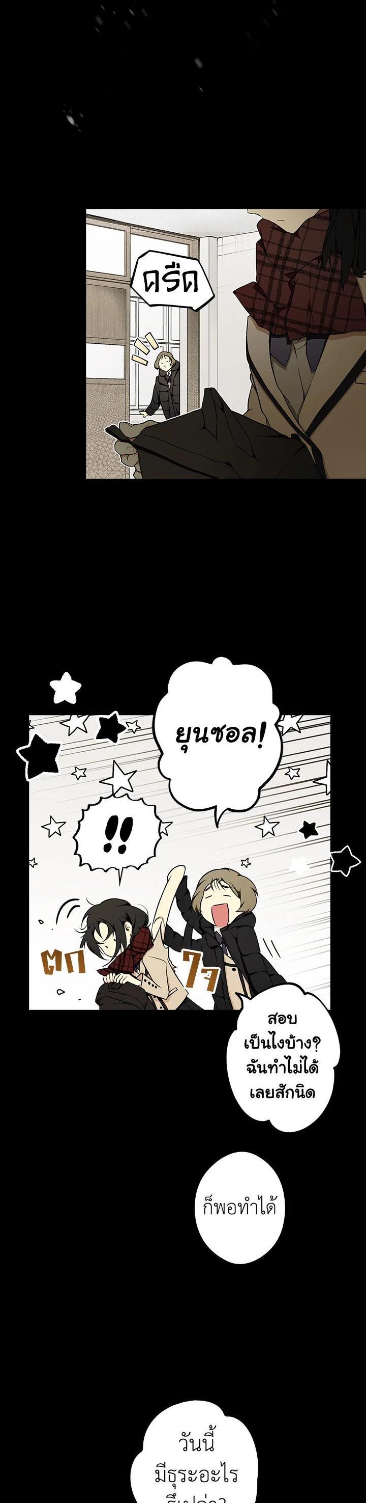 Manga-lc-com อ่านมังงะ อ่านการ์ตูน ออนไลน์ ฟรี The Lady’s Secret ตอนที่ 1 2 3 4 5 6 7 8 9 10 11 12 13 14 ฟรี ไม่มีโฆษณา Manga-lc - อ่าน มังงะ อ่าน การ์ตูน ออนไลน์ อ่านมังงะ ฟรี