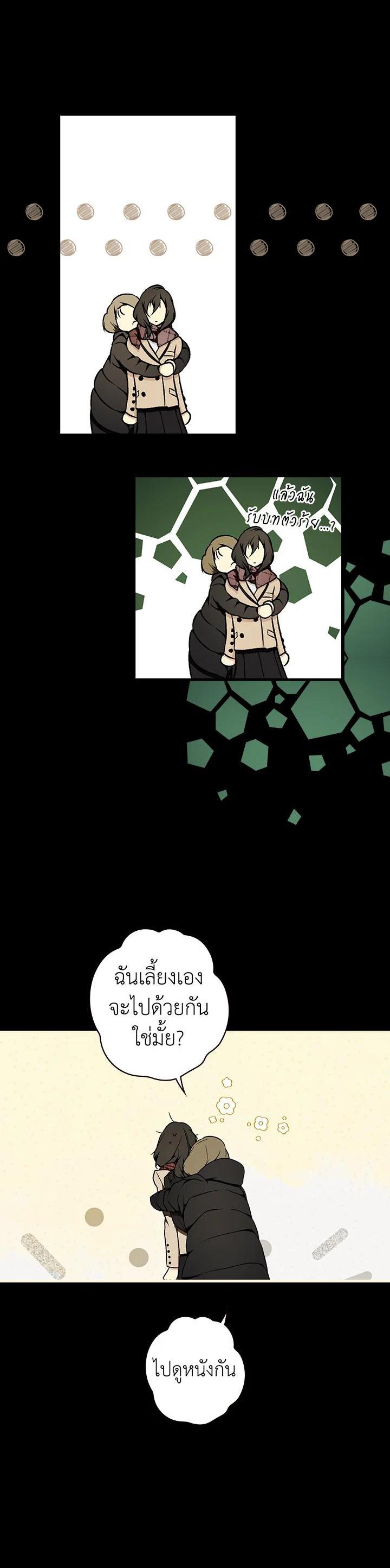 Manga-lc-com อ่านมังงะ อ่านการ์ตูน ออนไลน์ ฟรี The Lady’s Secret ตอนที่ 1 2 3 4 5 6 7 8 9 10 11 12 13 14 ฟรี ไม่มีโฆษณา Manga-lc - อ่าน มังงะ อ่าน การ์ตูน ออนไลน์ อ่านมังงะ ฟรี