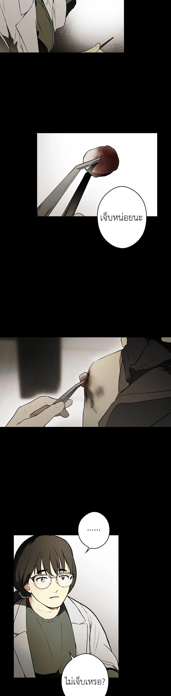 Manga-lc-com อ่านมังงะ อ่านการ์ตูน ออนไลน์ ฟรี The Lady’s Secret ตอนที่ 1 2 3 4 5 6 7 8 9 10 11 12 13 14 ฟรี ไม่มีโฆษณา Manga-lc - อ่าน มังงะ อ่าน การ์ตูน ออนไลน์ อ่านมังงะ ฟรี