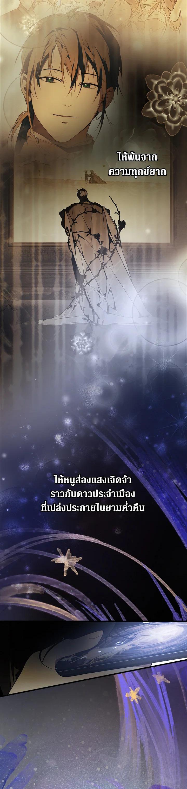 Manga-lc-com อ่านมังงะ อ่านการ์ตูน ออนไลน์ ฟรี The Lady’s Secret ตอนที่ 1 2 3 4 5 6 7 8 9 10 11 12 13 14 ฟรี ไม่มีโฆษณา Manga-lc - อ่าน มังงะ อ่าน การ์ตูน ออนไลน์ อ่านมังงะ ฟรี