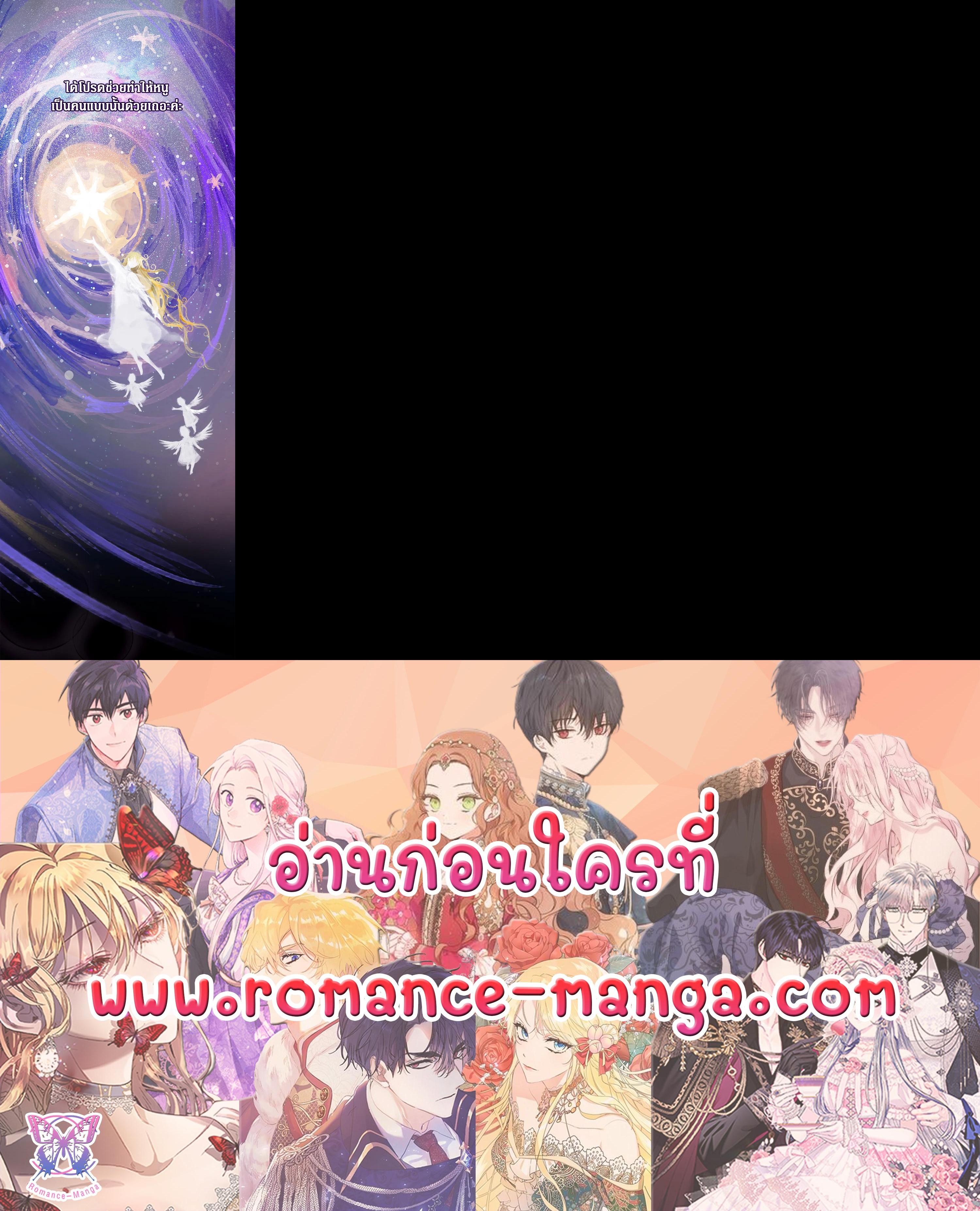 Manga-lc-com อ่านมังงะ อ่านการ์ตูน ออนไลน์ ฟรี The Lady’s Secret ตอนที่ 1 2 3 4 5 6 7 8 9 10 11 12 13 14 ฟรี ไม่มีโฆษณา Manga-lc - อ่าน มังงะ อ่าน การ์ตูน ออนไลน์ อ่านมังงะ ฟรี