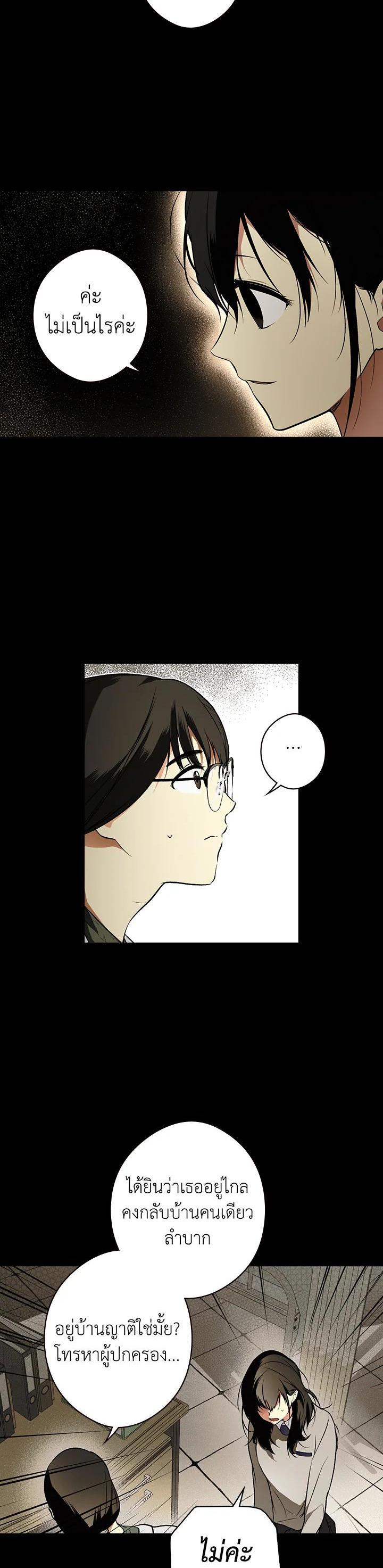 Manga-lc-com อ่านมังงะ อ่านการ์ตูน ออนไลน์ ฟรี The Lady’s Secret ตอนที่ 1 2 3 4 5 6 7 8 9 10 11 12 13 14 ฟรี ไม่มีโฆษณา Manga-lc - อ่าน มังงะ อ่าน การ์ตูน ออนไลน์ อ่านมังงะ ฟรี