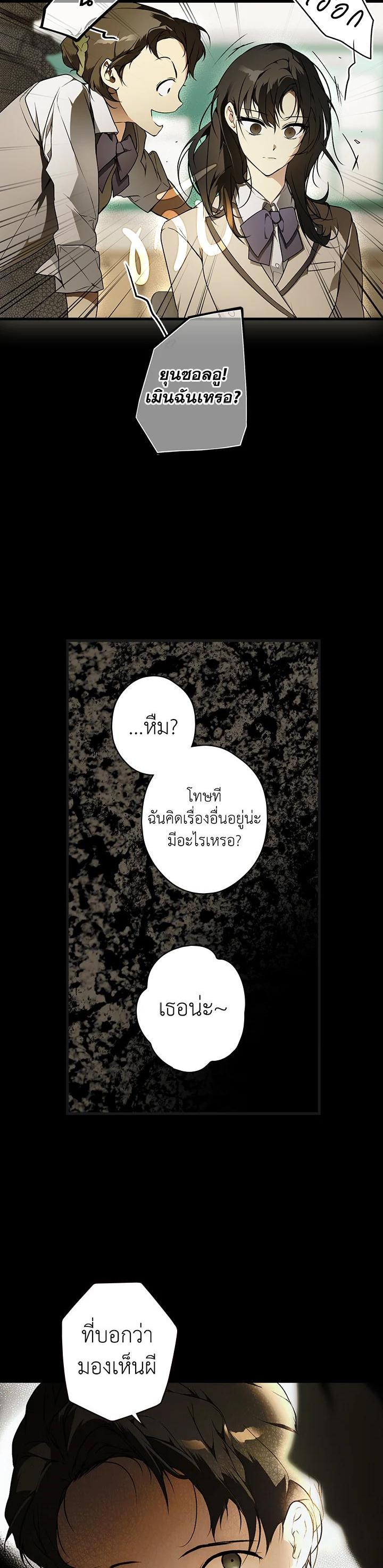 Manga-lc-com อ่านมังงะ อ่านการ์ตูน ออนไลน์ ฟรี The Lady’s Secret ตอนที่ 1 2 3 4 5 6 7 8 9 10 11 12 13 14 ฟรี ไม่มีโฆษณา Manga-lc - อ่าน มังงะ อ่าน การ์ตูน ออนไลน์ อ่านมังงะ ฟรี