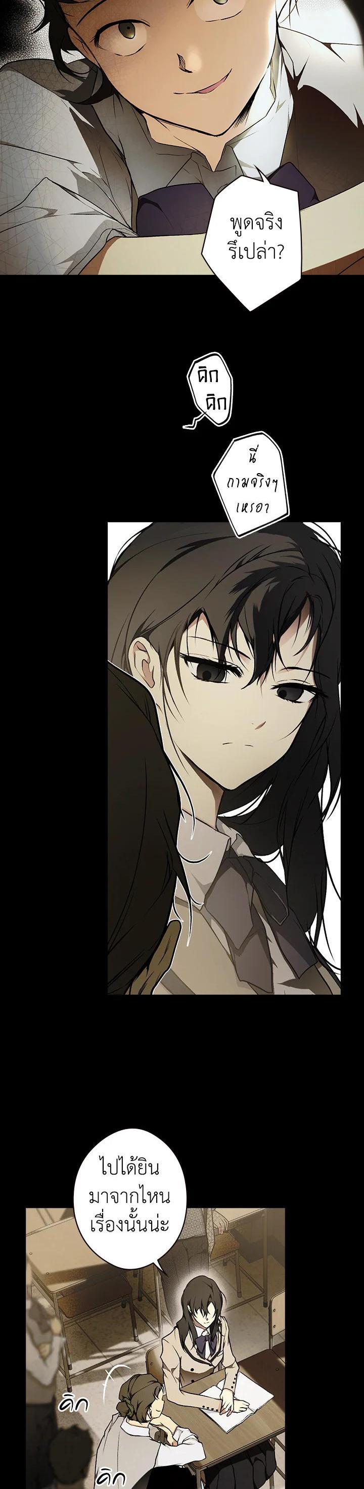 Manga-lc-com อ่านมังงะ อ่านการ์ตูน ออนไลน์ ฟรี The Lady’s Secret ตอนที่ 1 2 3 4 5 6 7 8 9 10 11 12 13 14 ฟรี ไม่มีโฆษณา Manga-lc - อ่าน มังงะ อ่าน การ์ตูน ออนไลน์ อ่านมังงะ ฟรี