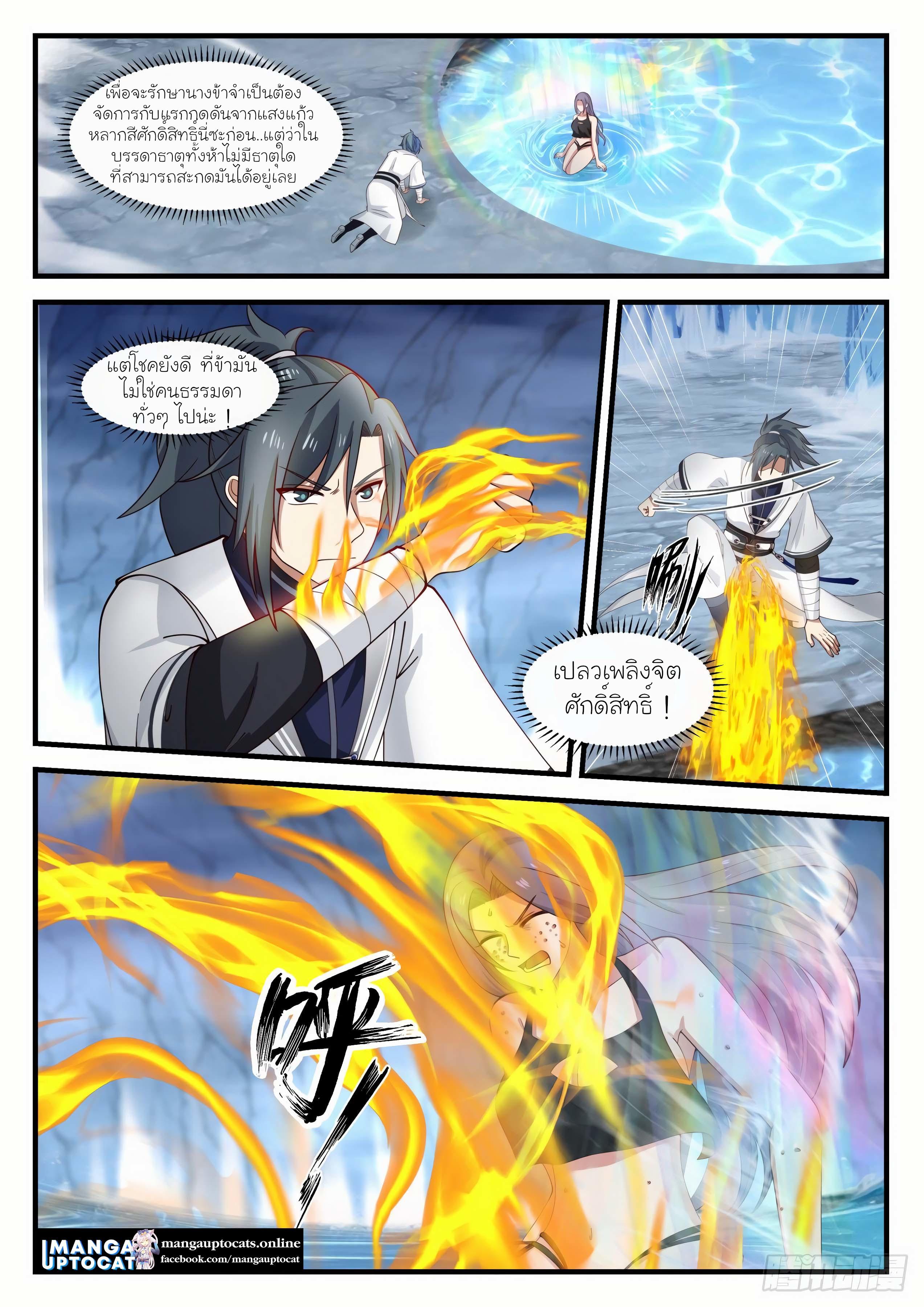 Manga-lc-com อ่านมังงะ อ่านการ์ตูน ออนไลน์ ฟรี Martial Peak ตอนที่ 1 2 3 4 5 6 7 8 9 10 11 12 13 14 ฟรี ไม่มีโฆษณา Manga-lc - อ่าน มังงะ อ่าน การ์ตูน ออนไลน์ อ่านมังงะ ฟรี
